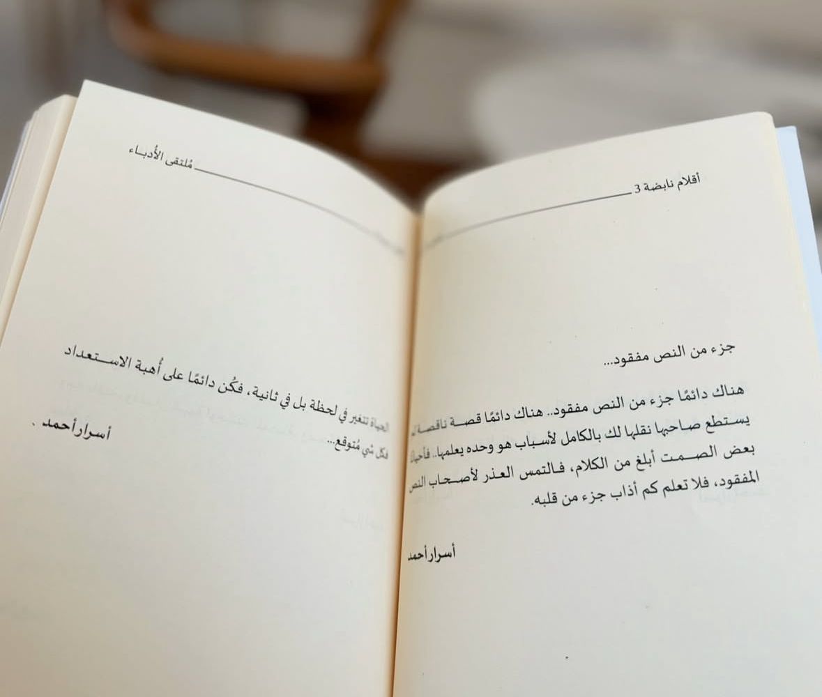 صورة محتوى 1