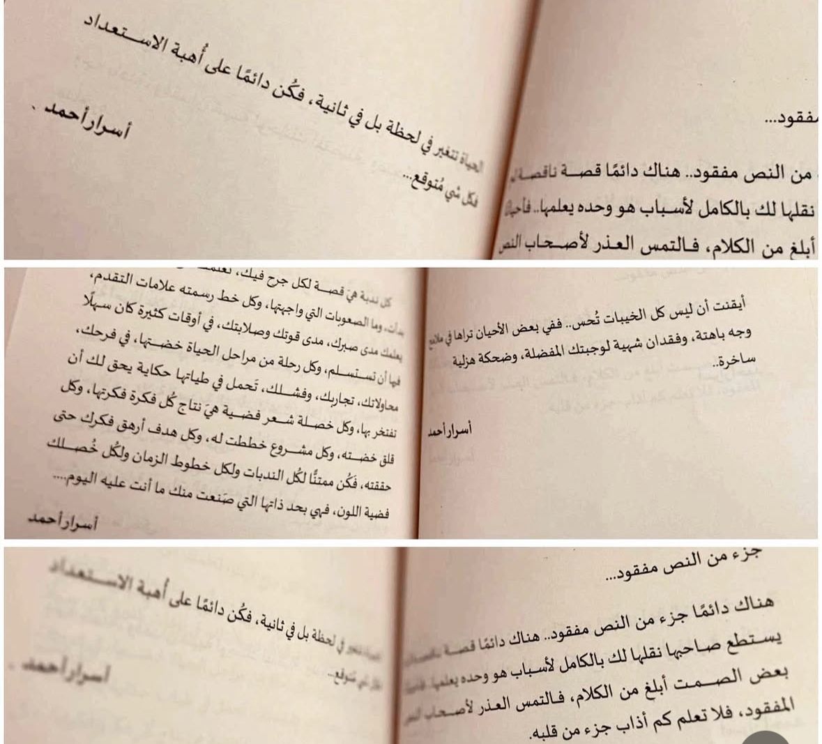 صورة محتوى 2